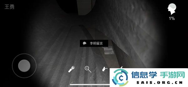 孙美琪疑案之兰芝游戏官方直版_孙美琪疑案之兰芝游戏V9.3.8免费下载