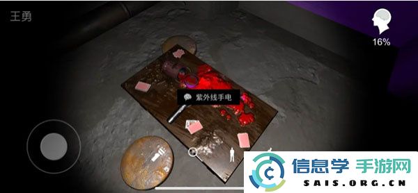 孙美琪疑案之兰芝游戏官方直版_孙美琪疑案之兰芝游戏V9.3.8免费下载