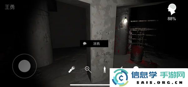 孙美琪疑案之兰芝游戏官方直版_孙美琪疑案之兰芝游戏V9.3.8免费下载