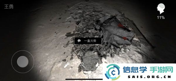 孙美琪疑案之兰芝游戏官方直版_孙美琪疑案之兰芝游戏V9.3.8免费下载