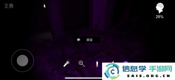 孙美琪疑案之兰芝游戏官方直版_孙美琪疑案之兰芝游戏V9.3.8免费下载