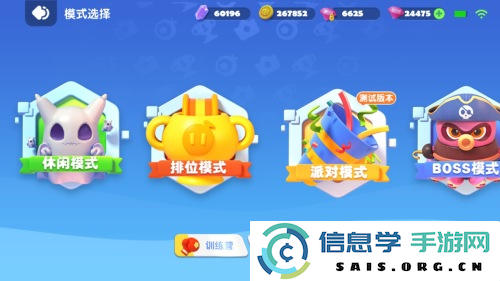 《全民泡泡超人》：汇聚朋辈，享欢乐派对，尽情释放冒险之激情